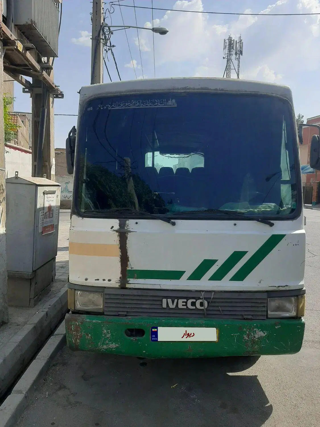 IVECO A60|خودرو سنگین|قرچک, مهدیه|دیوار