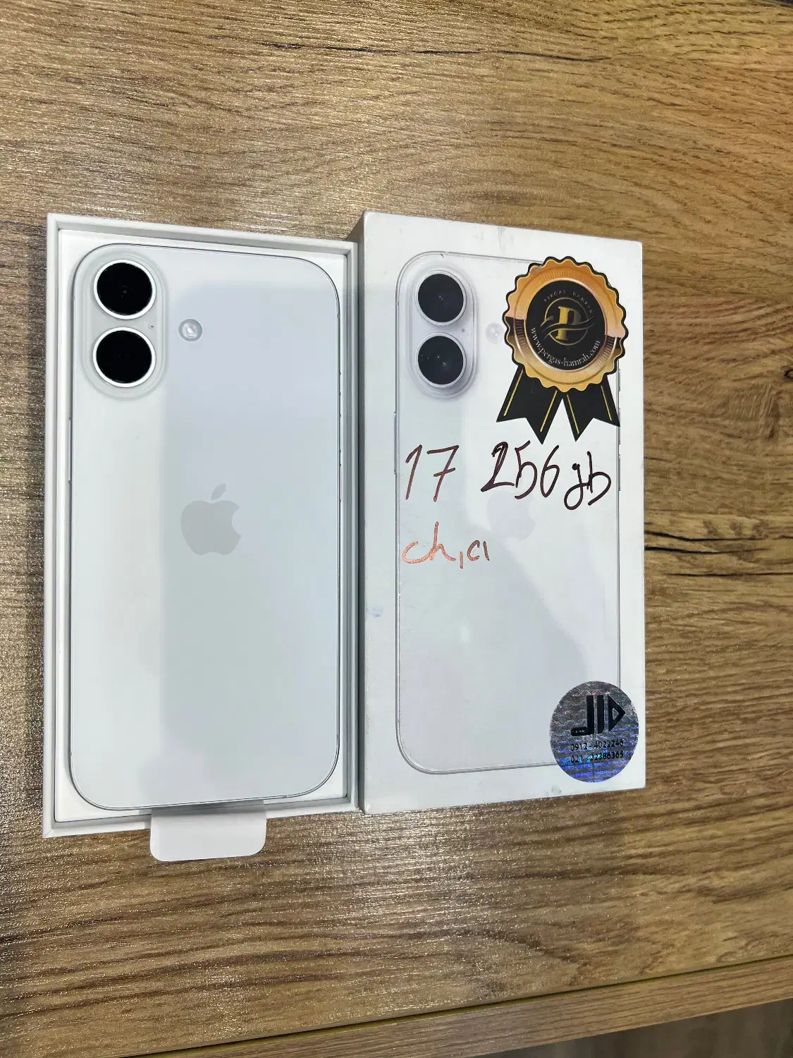 17 256gb|موبایل|تهران, آسمان|دیوار