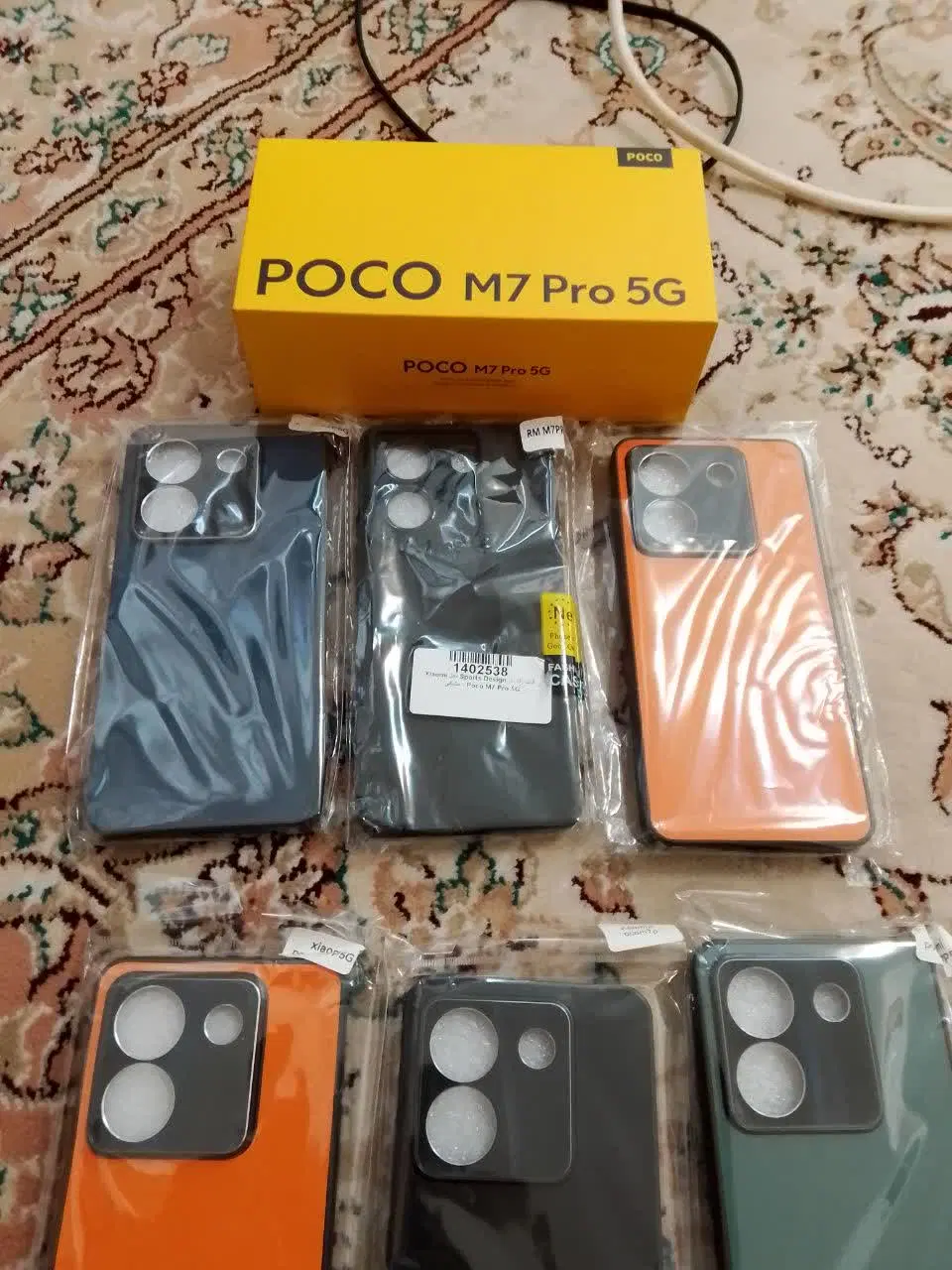 Poco M7 Pro 5G|موبایل|اردکان, |دیوار