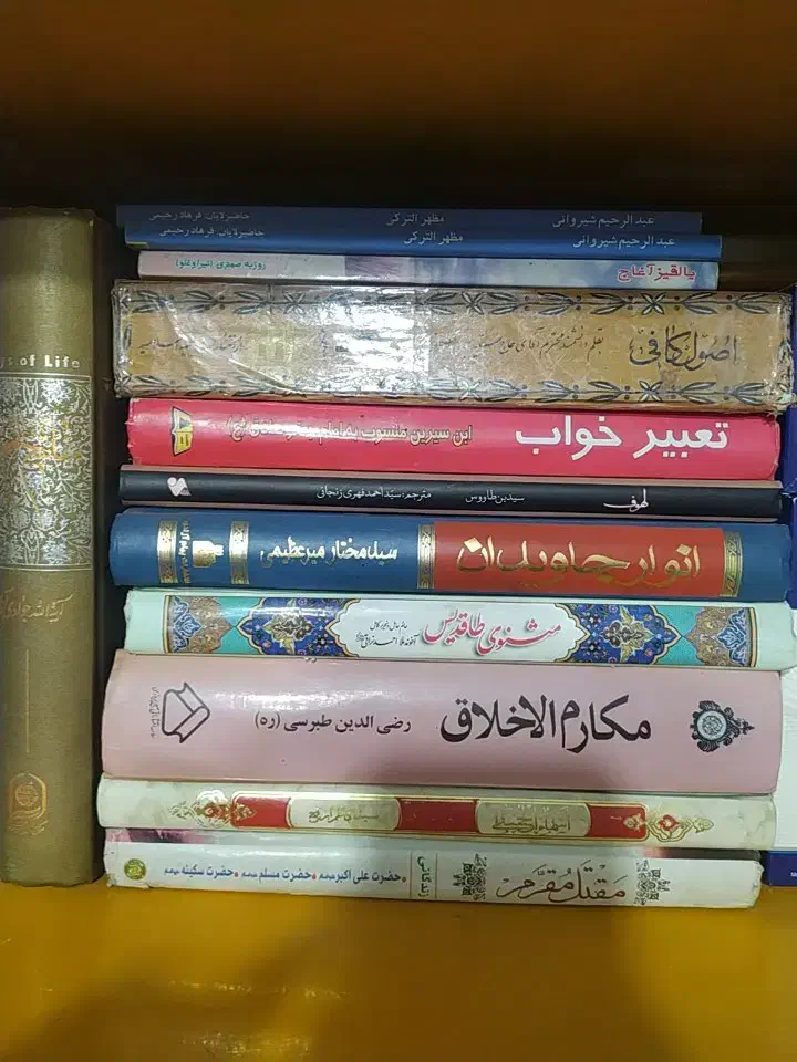 کتاب نوحه ترکی و کتاب های مذهبی|کتاب و مجله مذهبی|ماهدشت, |دیوار