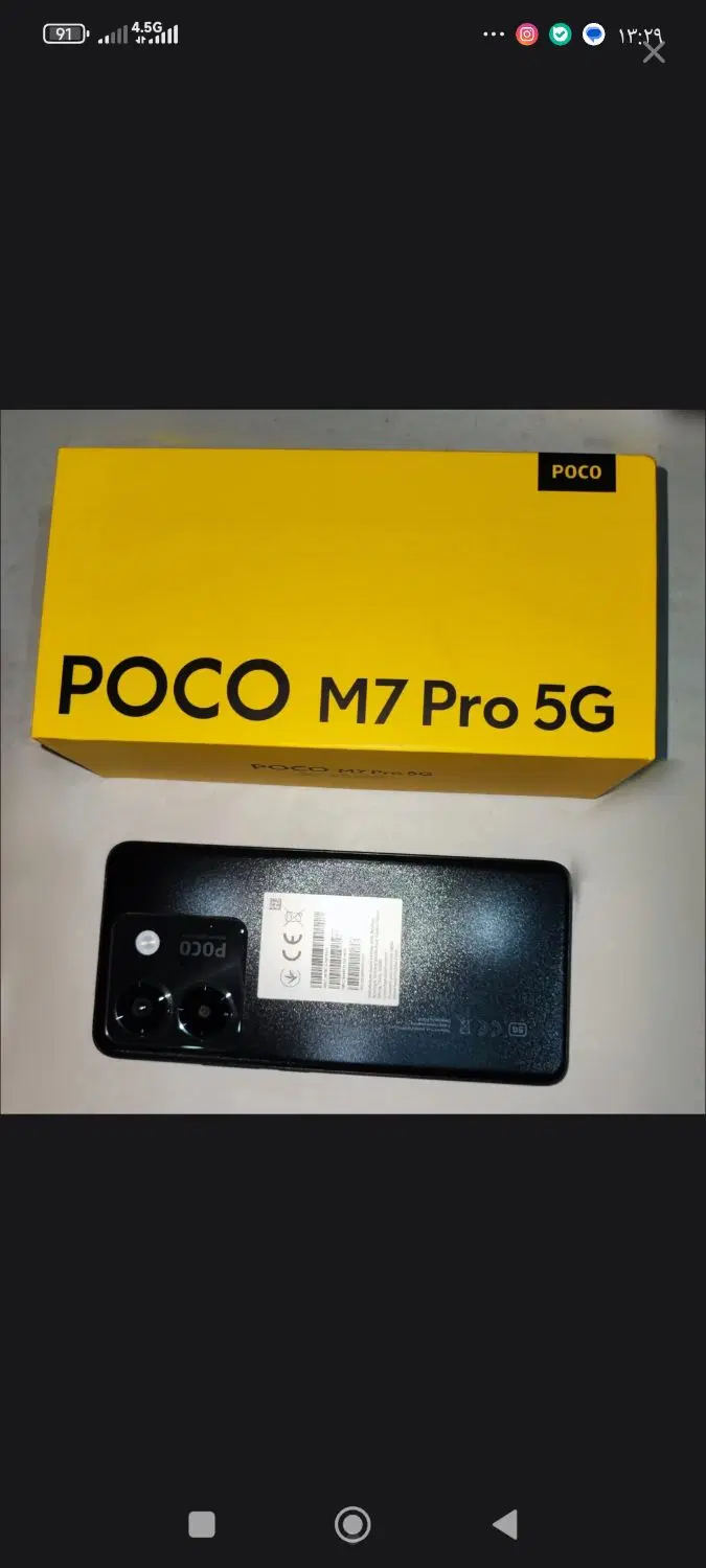 M7pro 5g 512|موبایل|اندیمشک, |دیوار