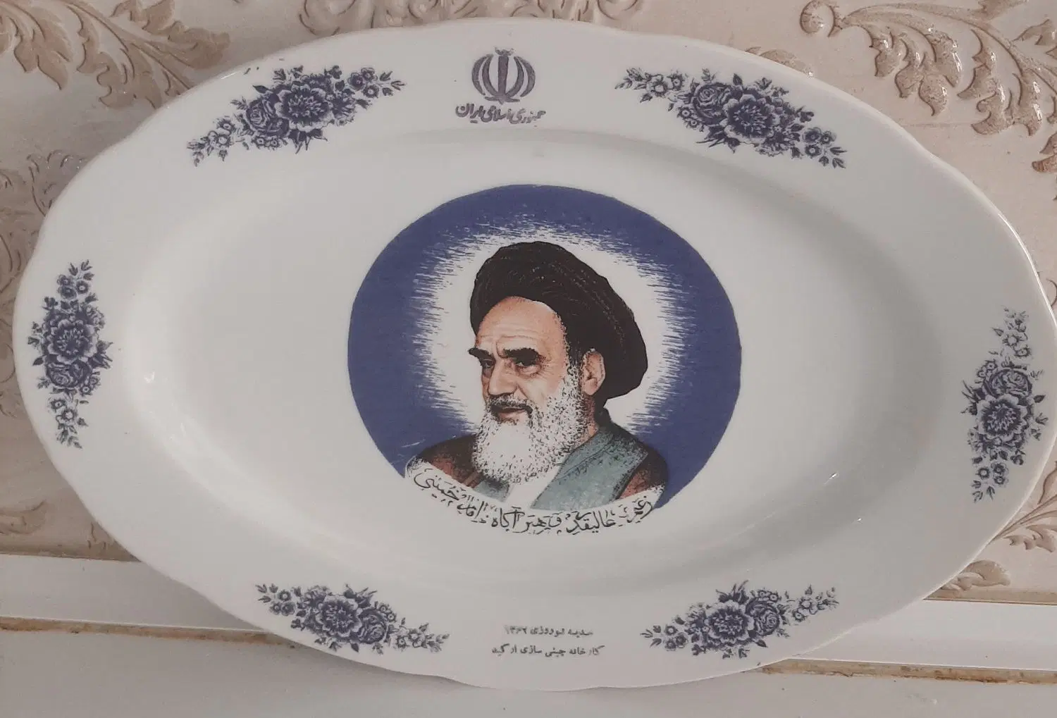 دیس عتیقه|کلکسیون اشیاء عتیقه|قزوین, |دیوار