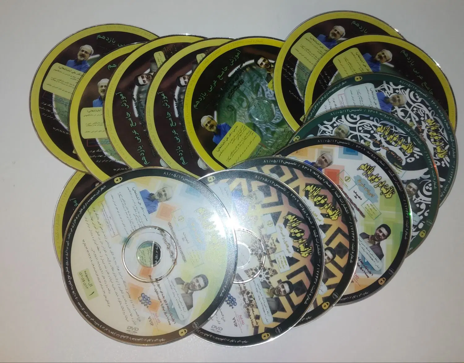 CD.|کتاب و مجله آموزشی|ابهر, |دیوار