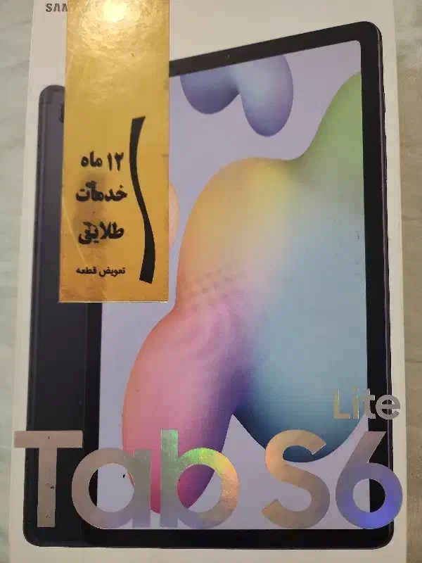 تبلت سامسونگ گلکسی tab s6 lite|تبلت|شیراز, گلدشت معالی‌آباد|دیوار
