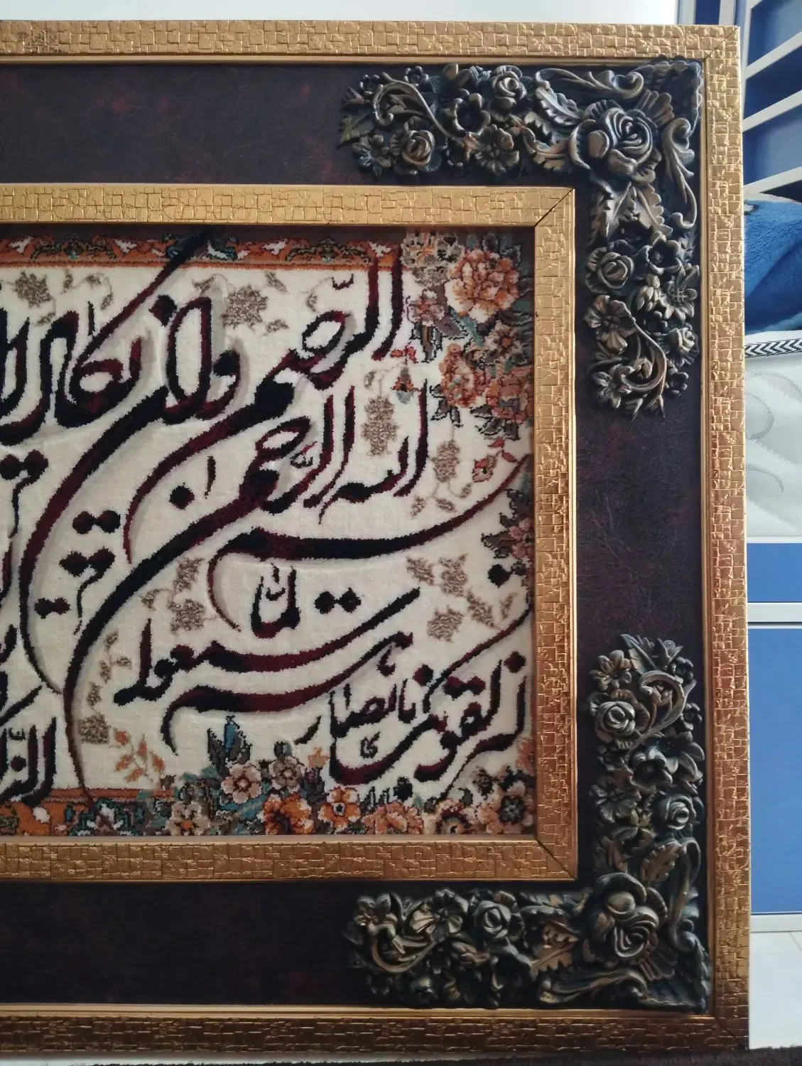 تابلو|تابلو فرش|ملارد, |دیوار