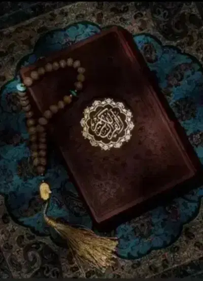 دعا|کتاب و مجله مذهبی|مشهد, آزادشهر|دیوار