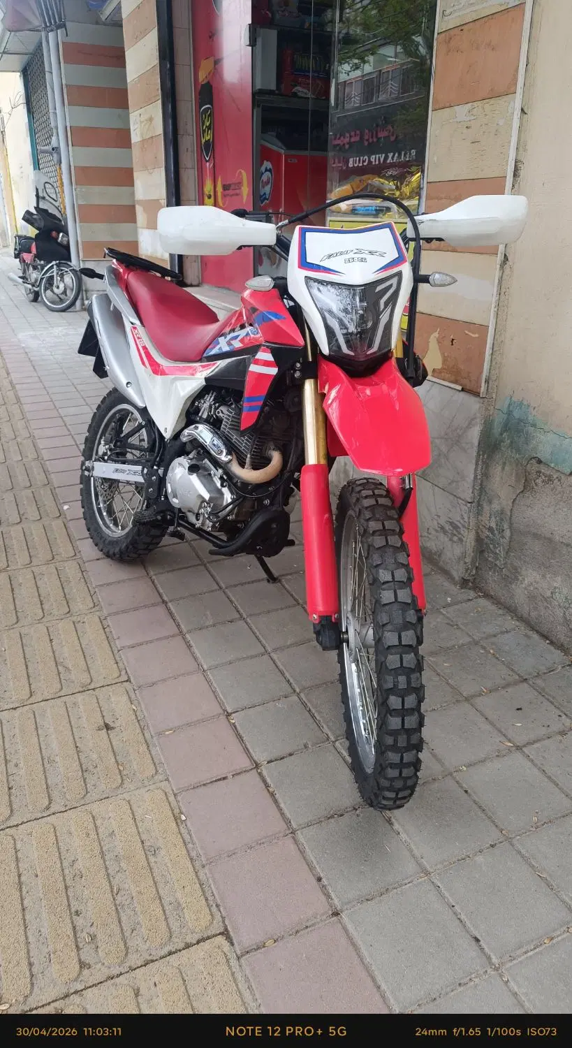 فلات250XR|موتورسیکلت|زنجان, |دیوار