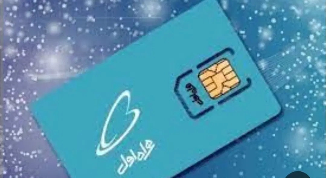 894 50 37 0912|سیمکارت|کرج, حصارک پایین|دیوار