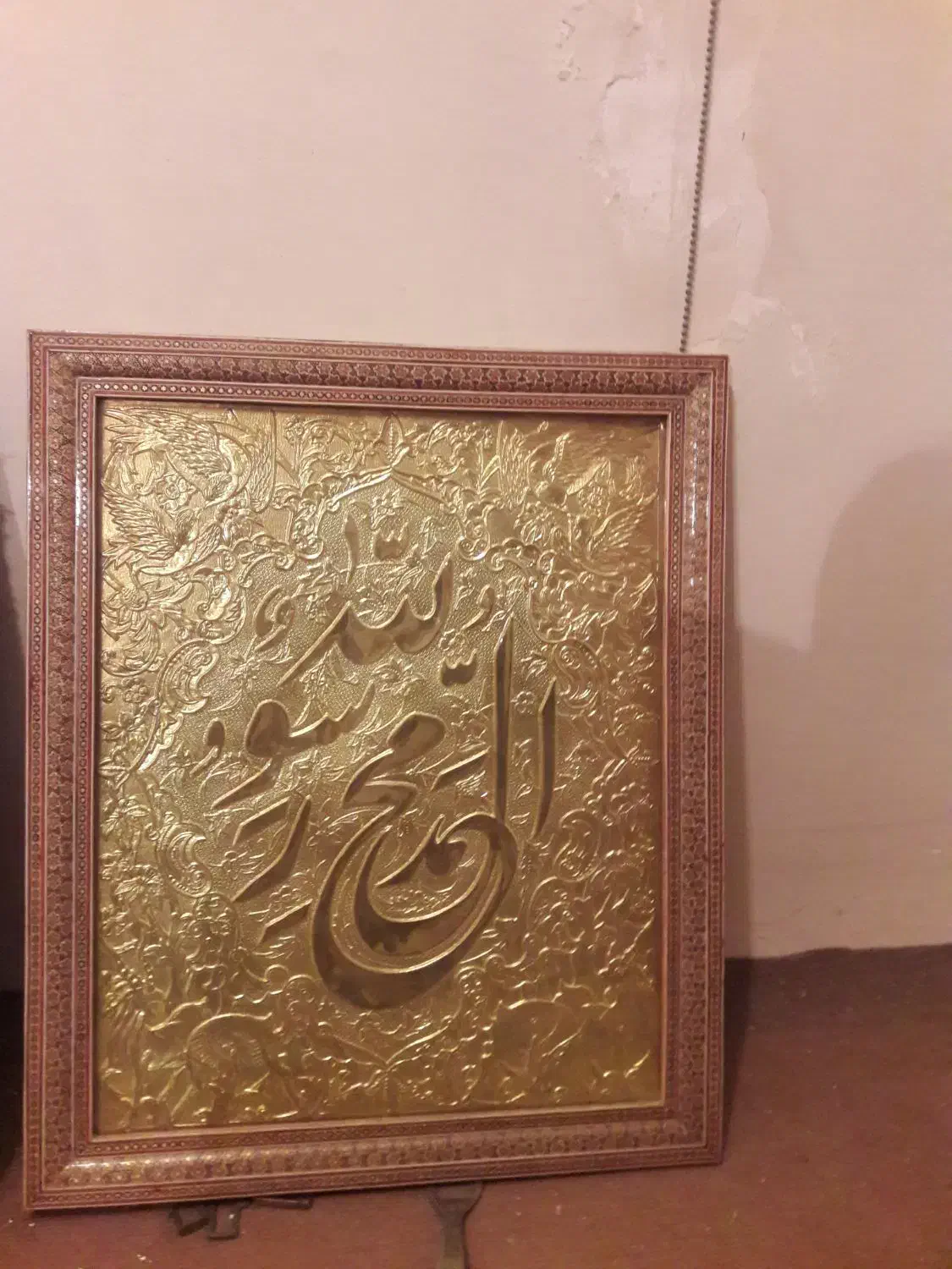 قاب عکس|کلکسیون اشیاء عتیقه|مشهد, استاد یوسفی (شهرک غرب)|دیوار