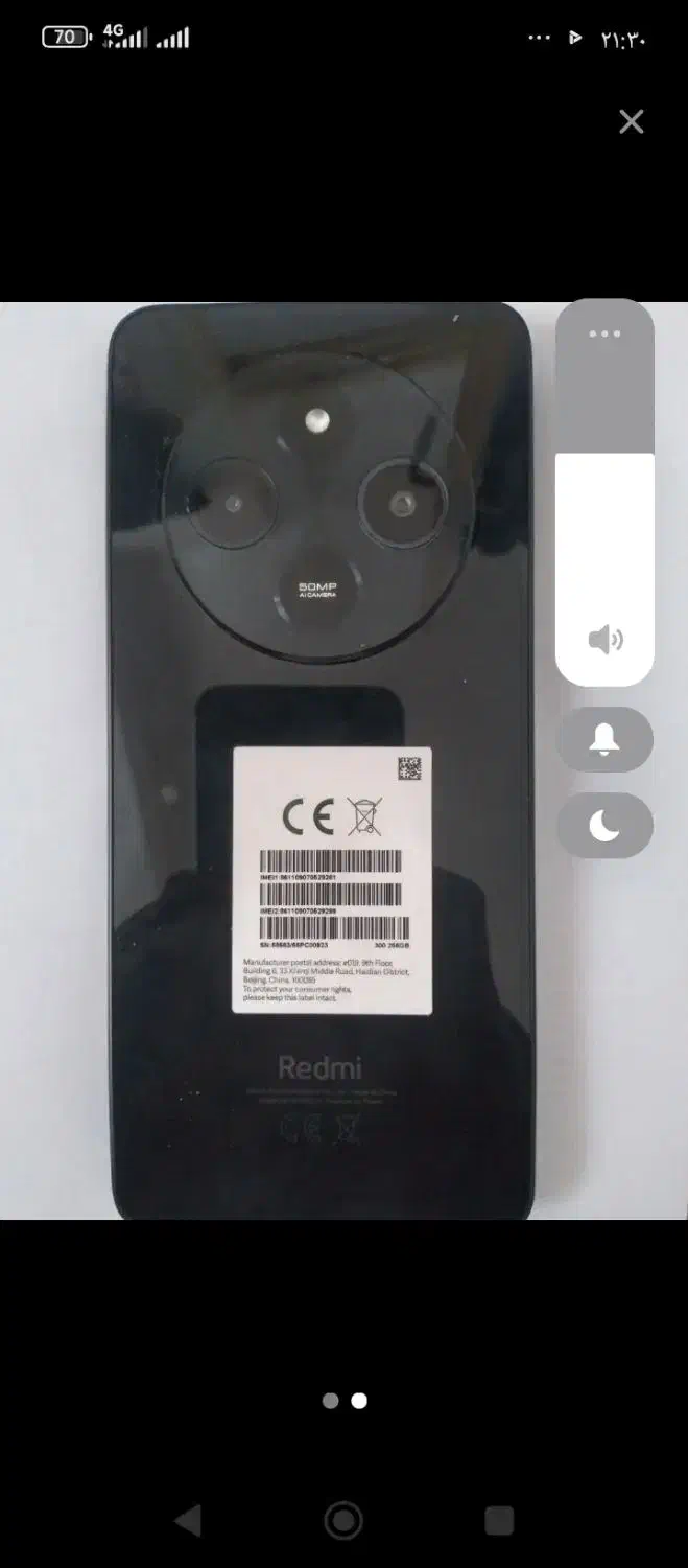 گوشی 14c|موبایل|مراغه, |دیوار