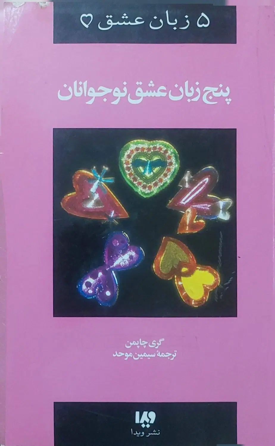 کتاب|کتاب و مجله آموزشی|تهران, شهرآرا|دیوار
