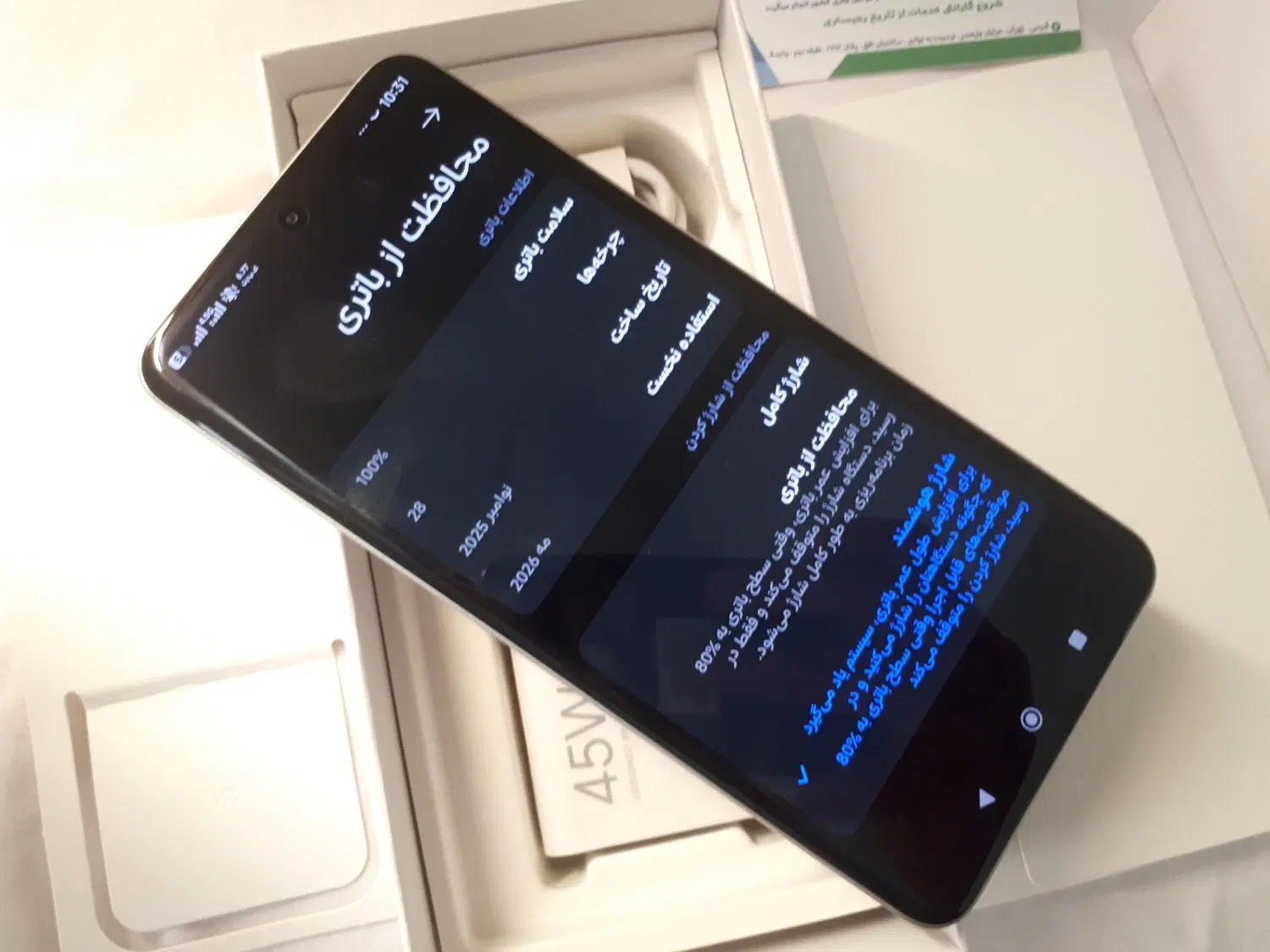 note 15 pro 4G و samsung a5. 2017|موبایل|شیراز, بالا کفت|دیوار