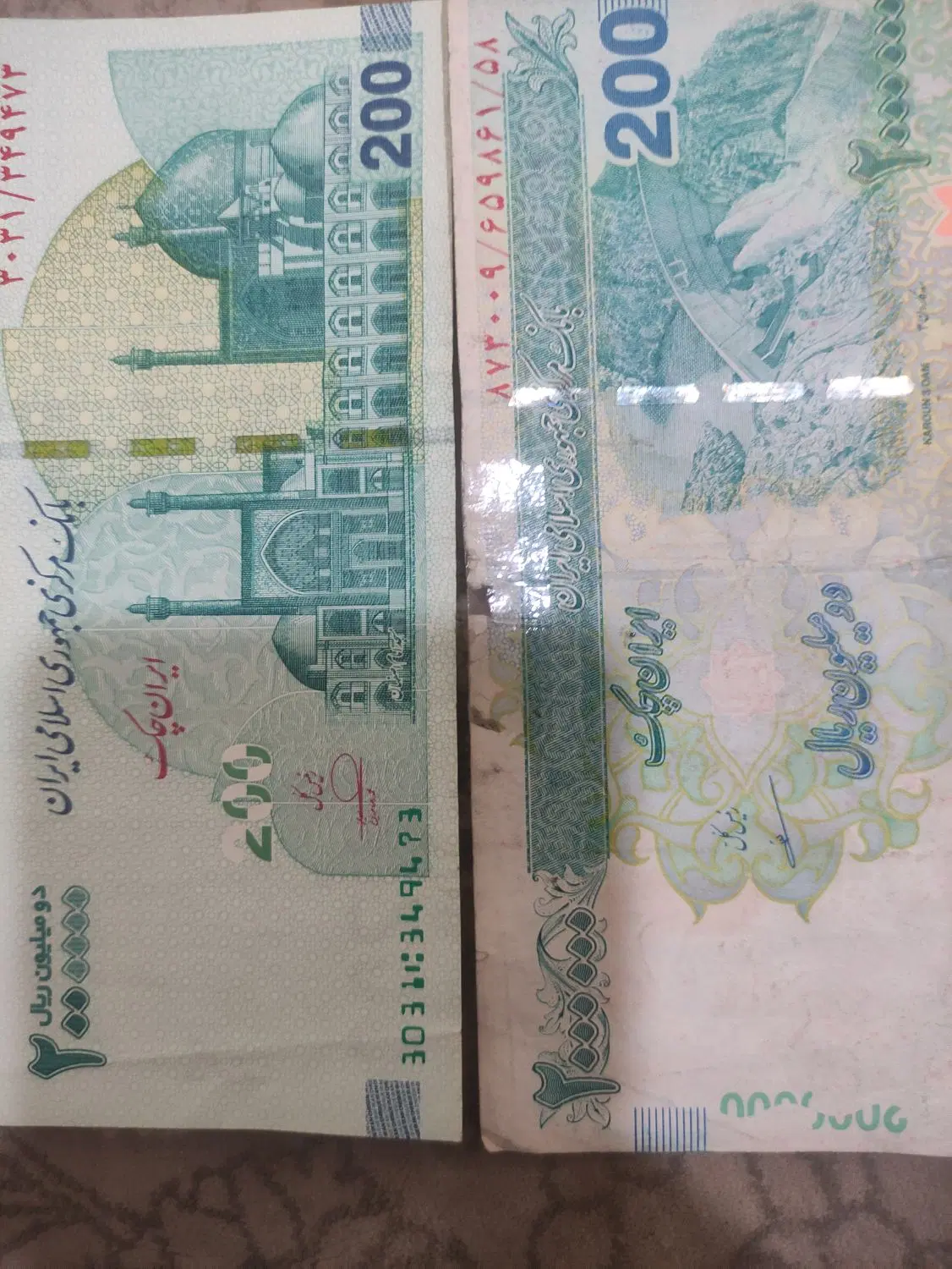 رتبه|خدمات مالی، حسابداری، بیمه|کرمانشاه, |دیوار