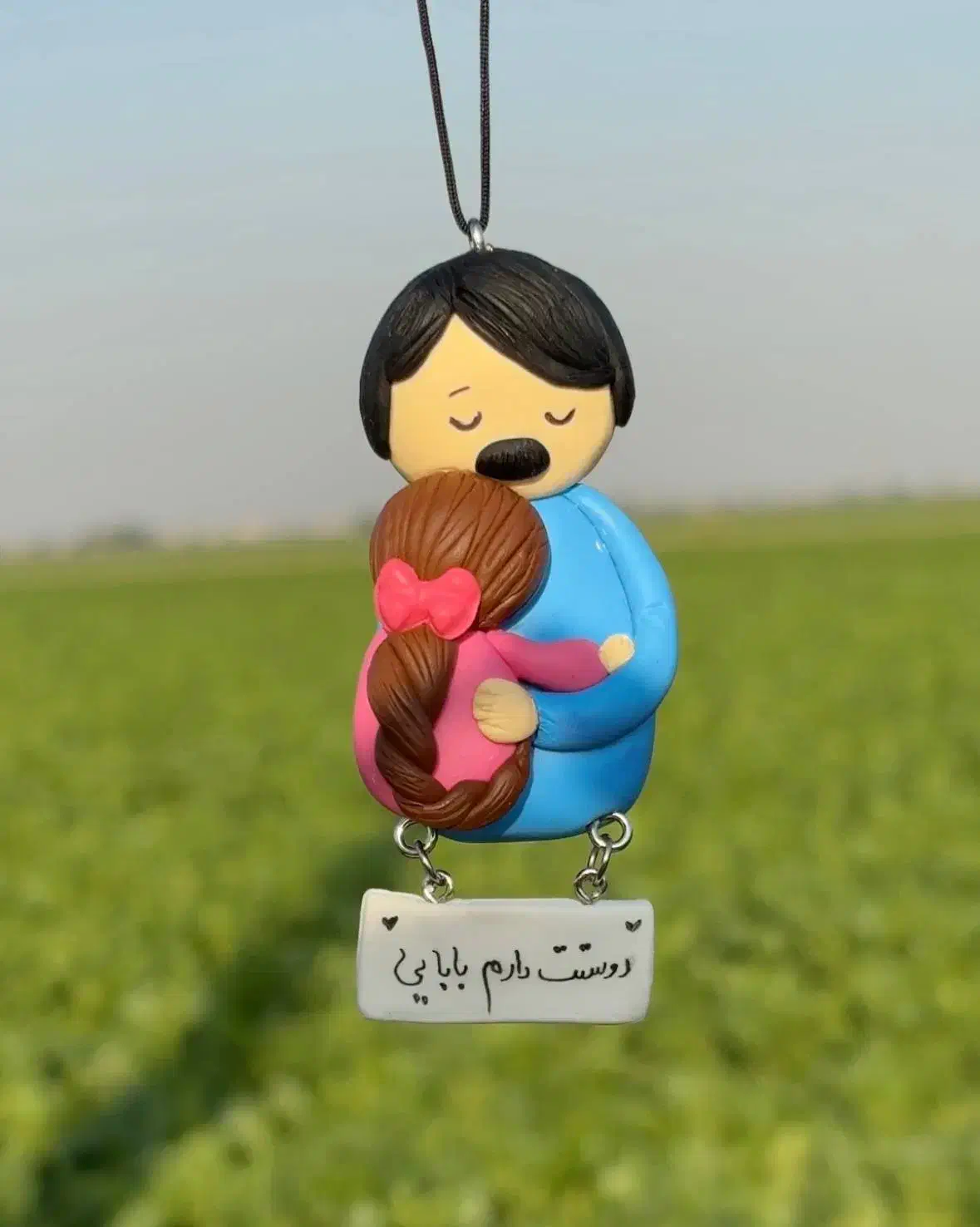 روز پدر|اسباب‌بازی بچه|شوش, |دیوار