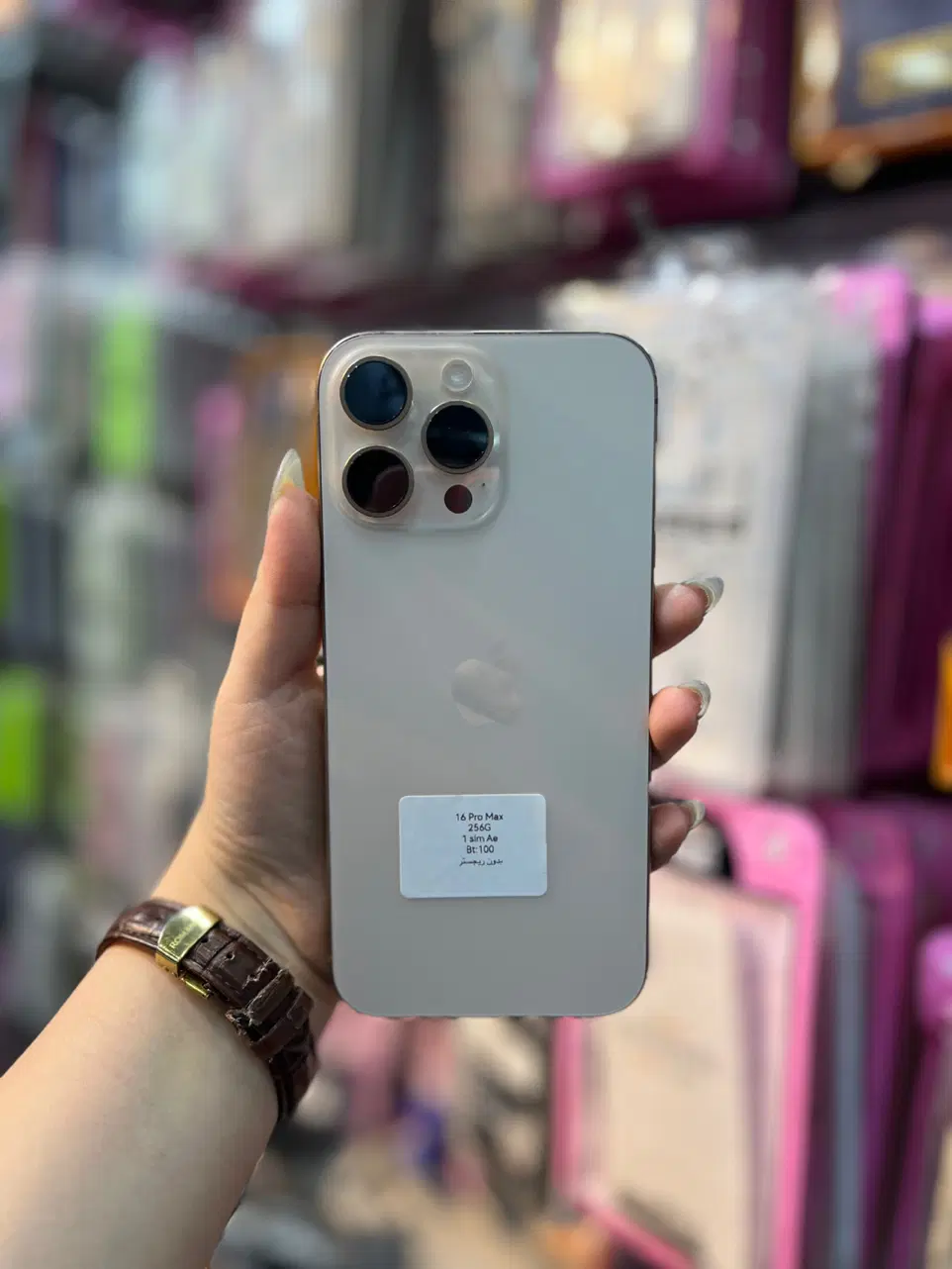 Iphone 16 Pro Max 256 100 Ae|موبایل|اهواز, نادری|دیوار
