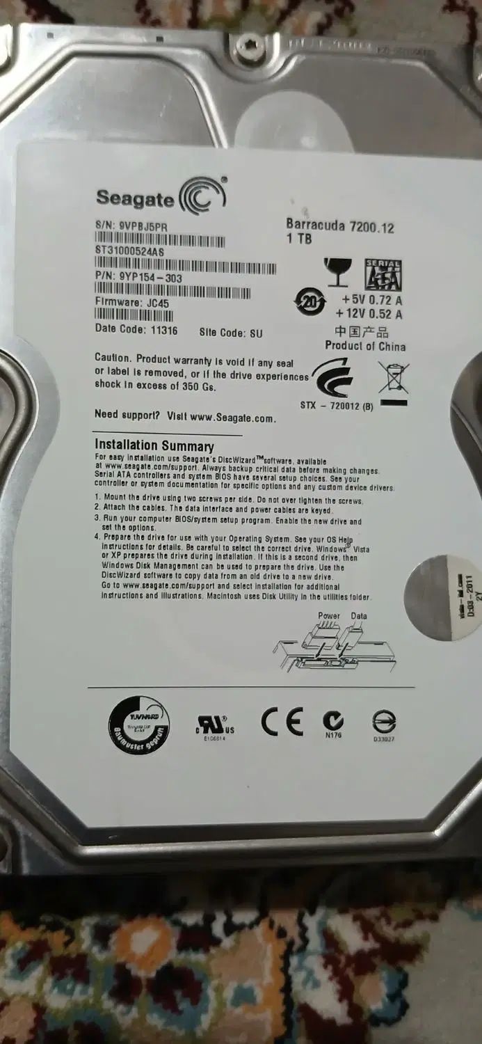 هارد 1TB|قطعات و لوازم جانبی رایانه|اهواز, کیان اباد|دیوار
