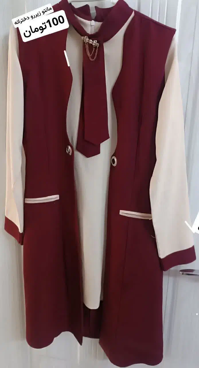 لباس|لباس|مشهد, امیر|دیوار