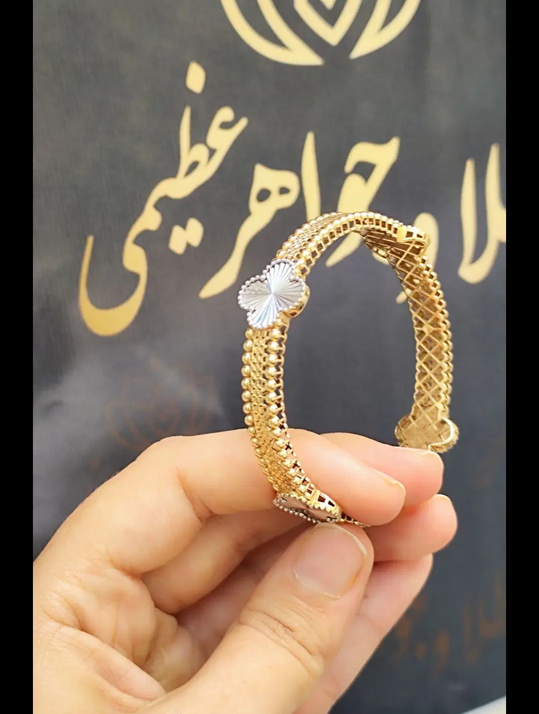 ناب|جواهرات|بندر ماهشهر, |دیوار