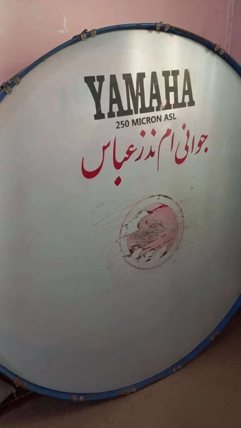 طبل نو|درام و پرکاشن|گرگان, |دیوار