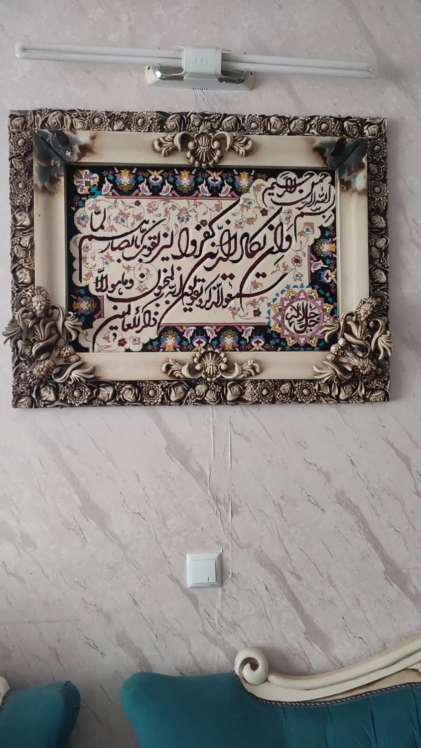 مبل|مبلمان خانگی و میز عسلی|اراک, |دیوار