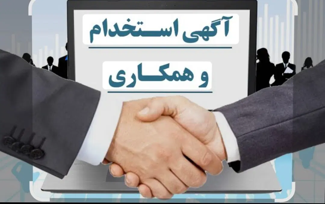 کار|استخدام بازاریابی و فروش|نی‌ریز, |دیوار