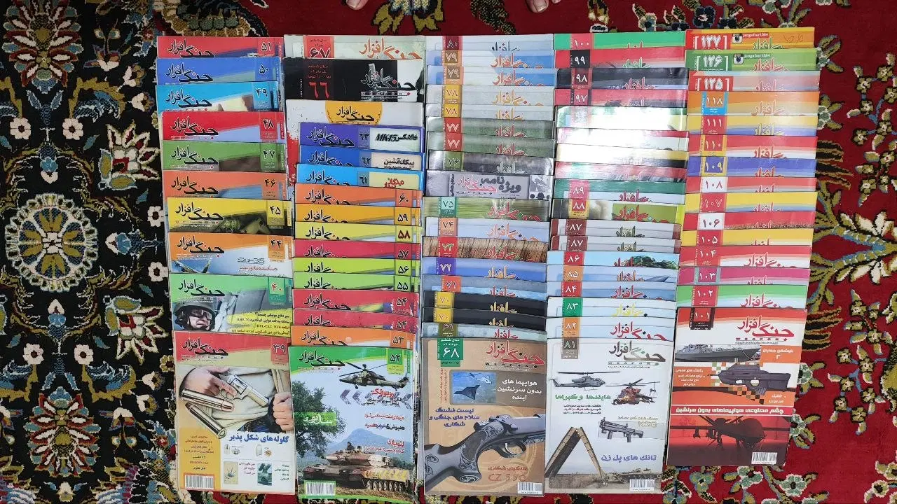 مجله|مجلات|اهواز, نادری|دیوار