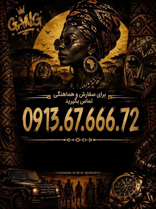 0913.67.666.72|سیم‌کارت|اصفهان, طامه|دیوار