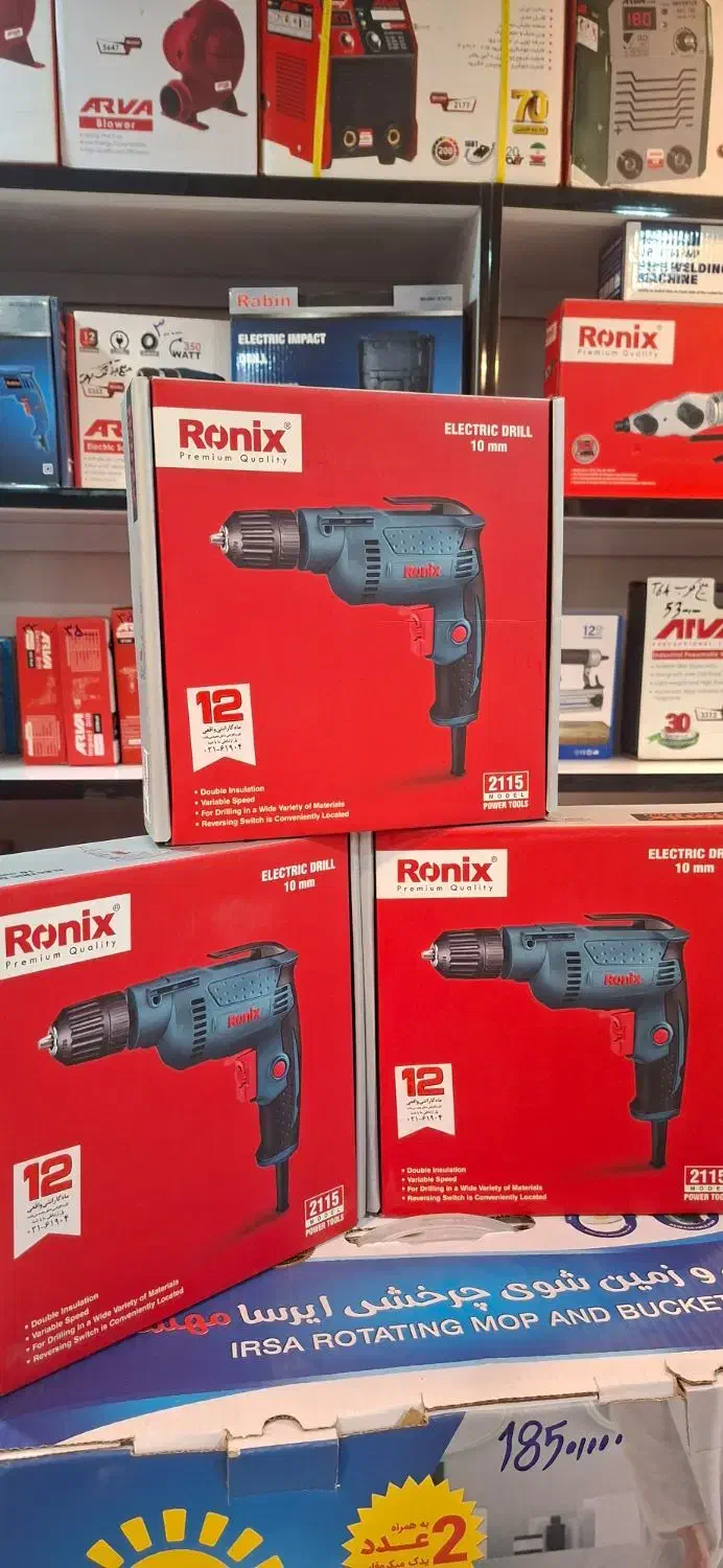 دریل برقی سه نظام اتوماتیک رونیکس|ماشینآلات صنعتی|قرچک, زیبا شهر|دیوار