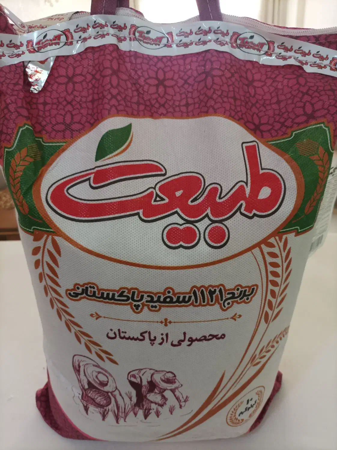 برنج طبیعت پاکستانی|خوردنی و آشامیدنی|مشهد, حجت|دیوار