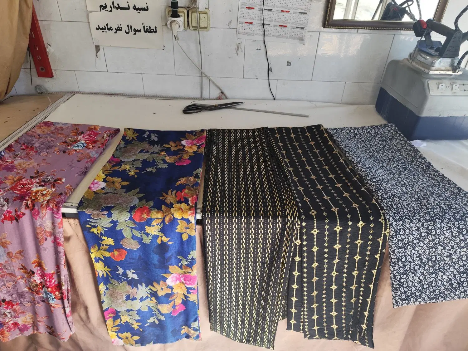 شال|لباس|کرمانشاه, |دیوار