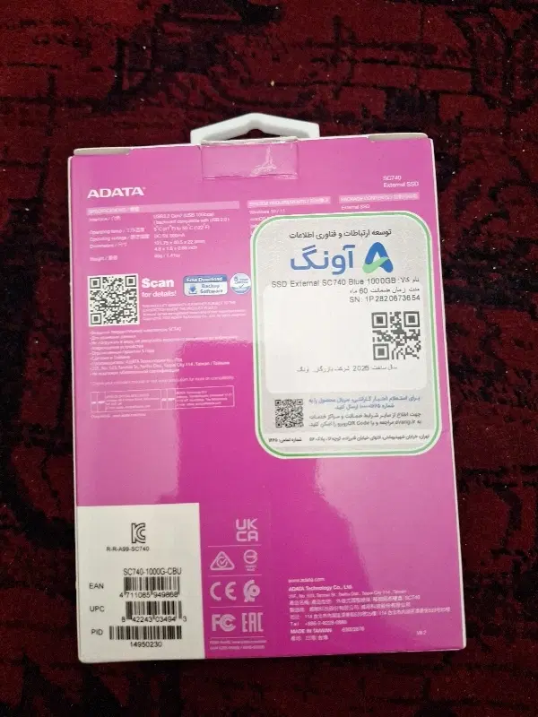 هارد ssd adeta|قطعات و لوازم جانبی رایانه|تهران, لویزان|دیوار