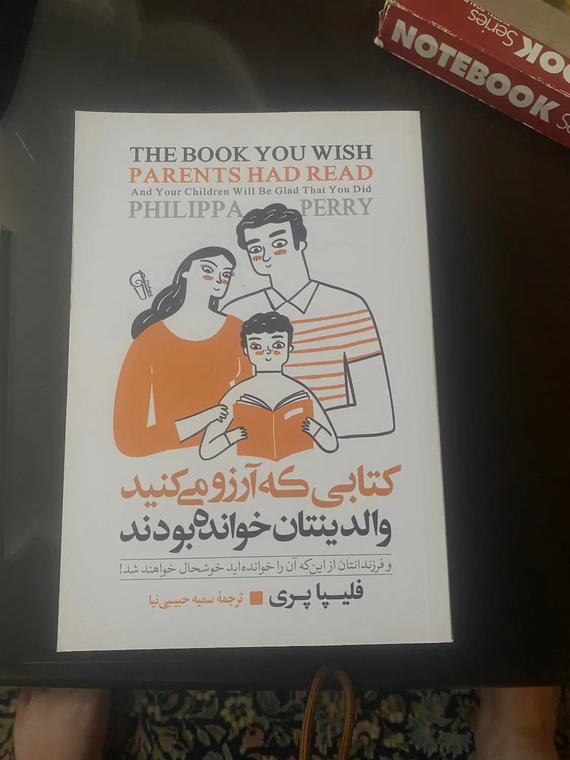 کتاب|کتاب و مجله ادبی|تهران, فردوس|دیوار