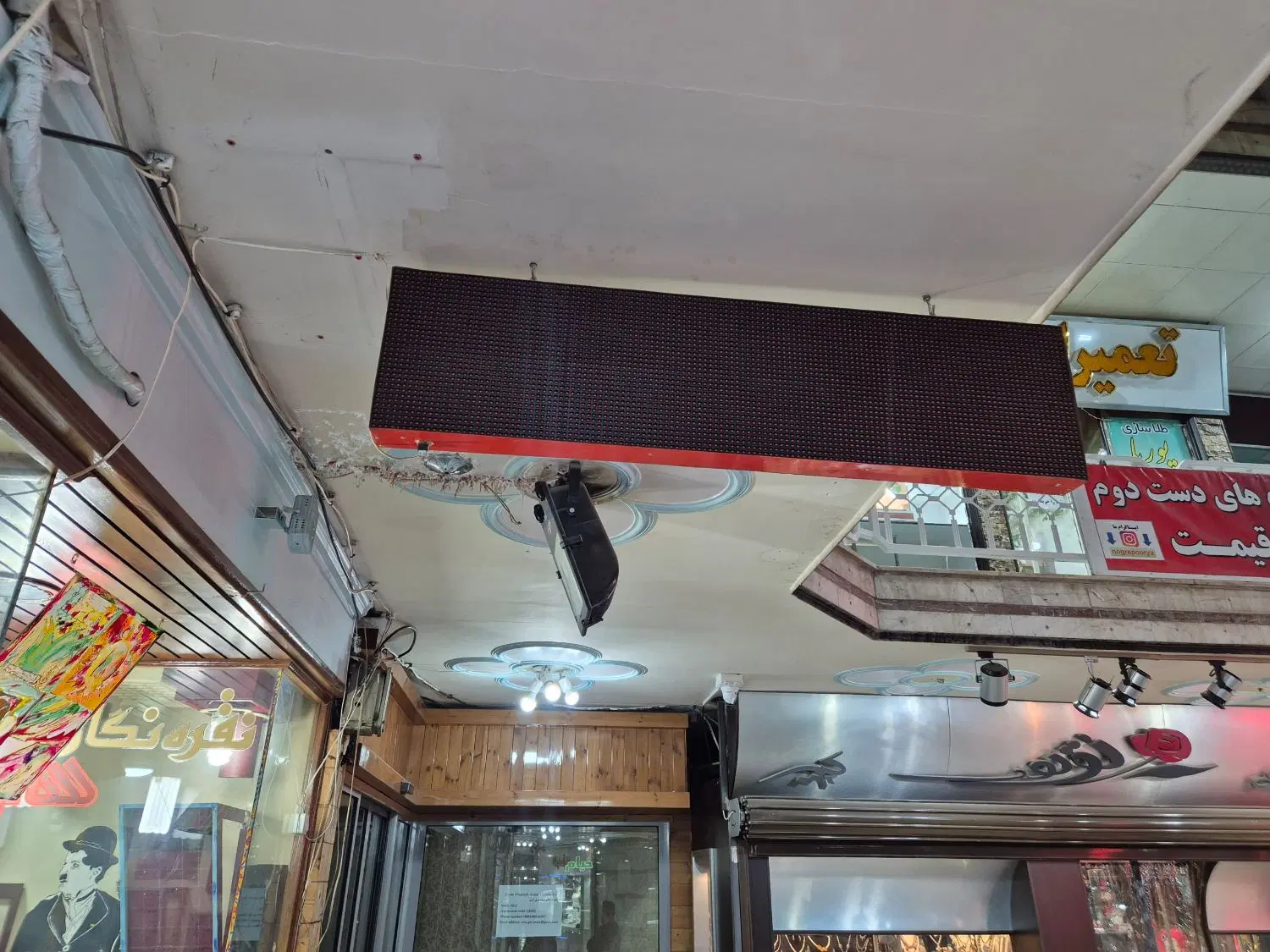 تابلو LED|سیستم صوتی خانگی|ارومیه, |دیوار