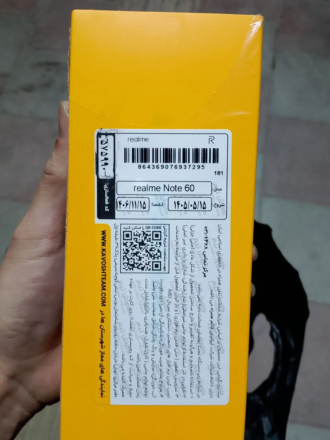 realme Note 60|موبایل|رباط‌کریم, نصیرشهر|دیوار