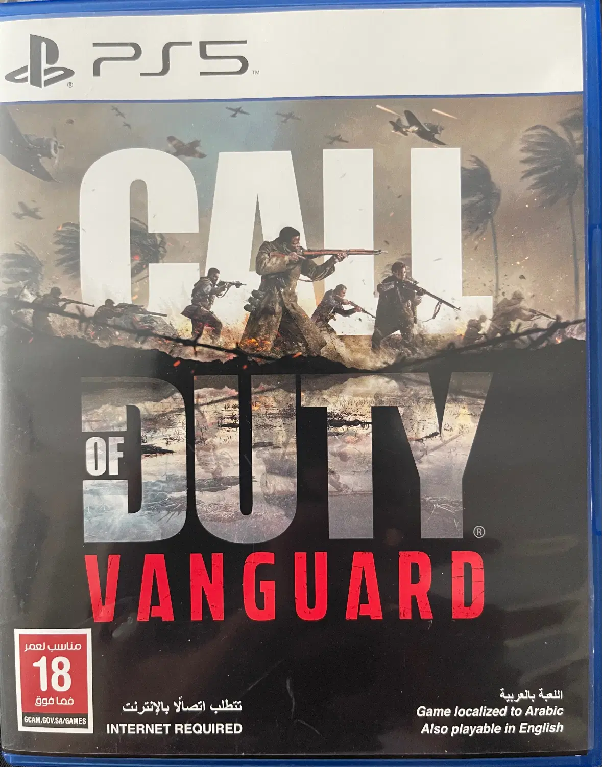 Call of duty vanguard|کنسول، بازی ویدئویی و آنلاین|تهران, آسمان|دیوار