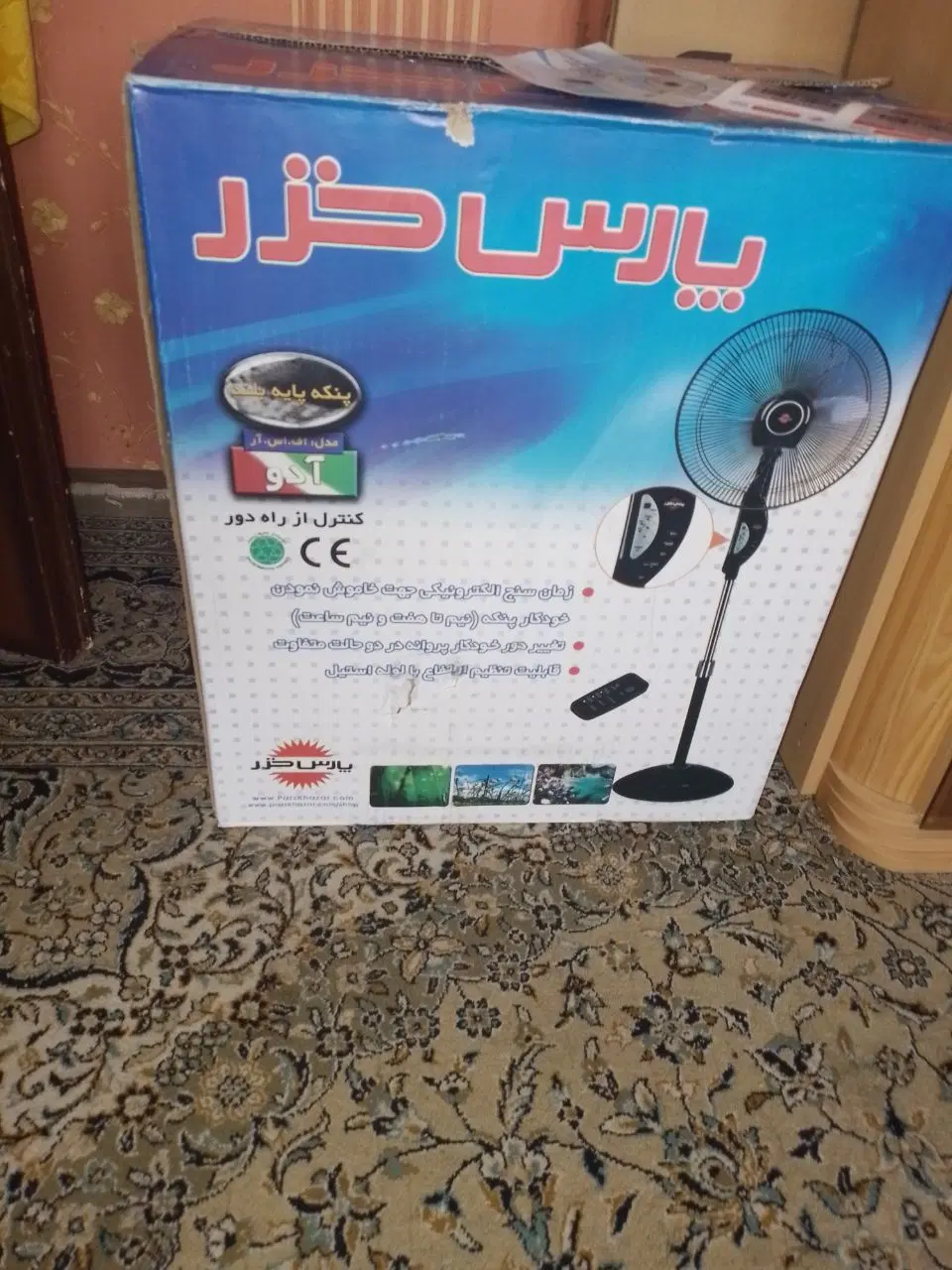 پنکه|پنکه و تصفیهکنندهٔ هوا|کرمان, |دیوار