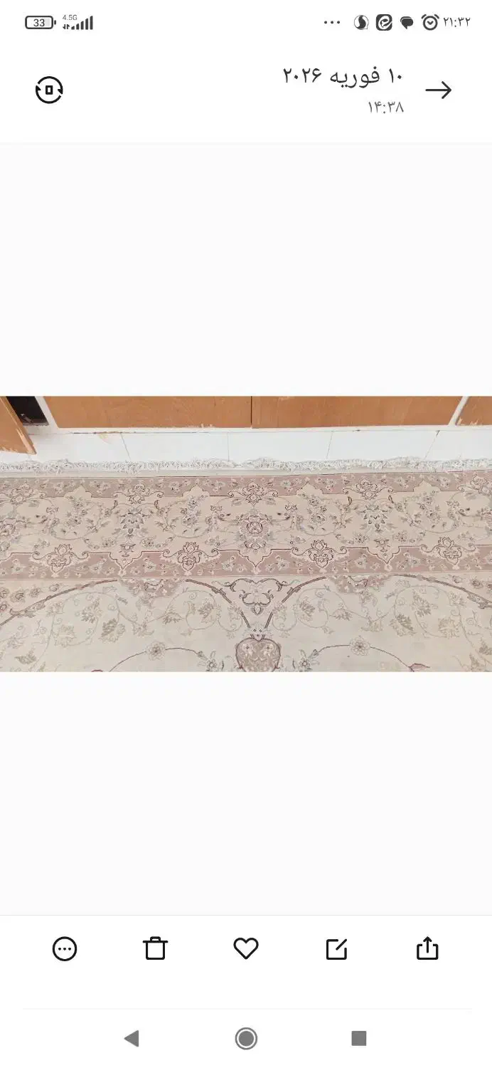 فرش و کمد|فرش|اردکان, |دیوار