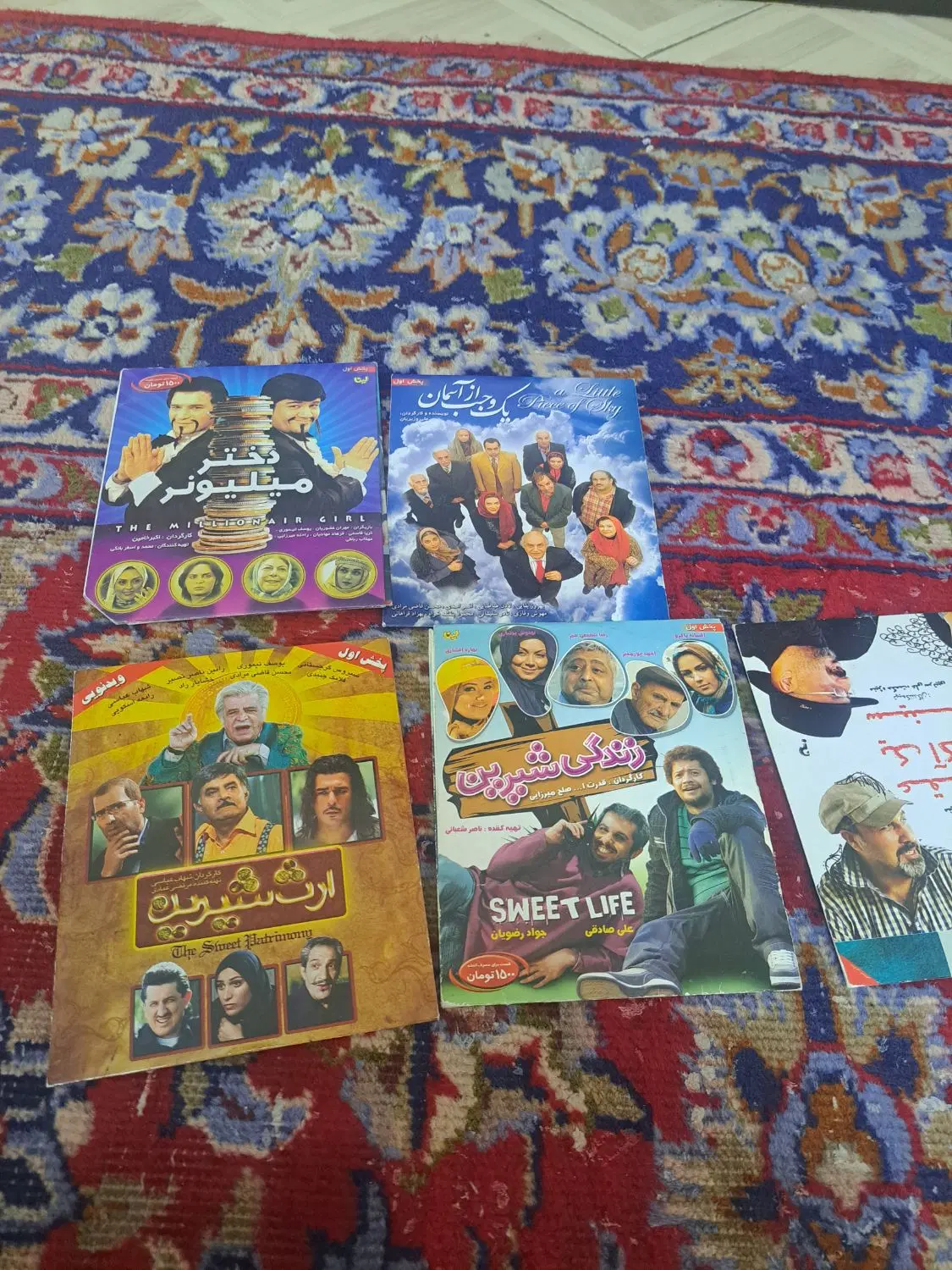 فیلم|فیلم و موسیقی|اصفهان, مسجد مصلی|دیوار