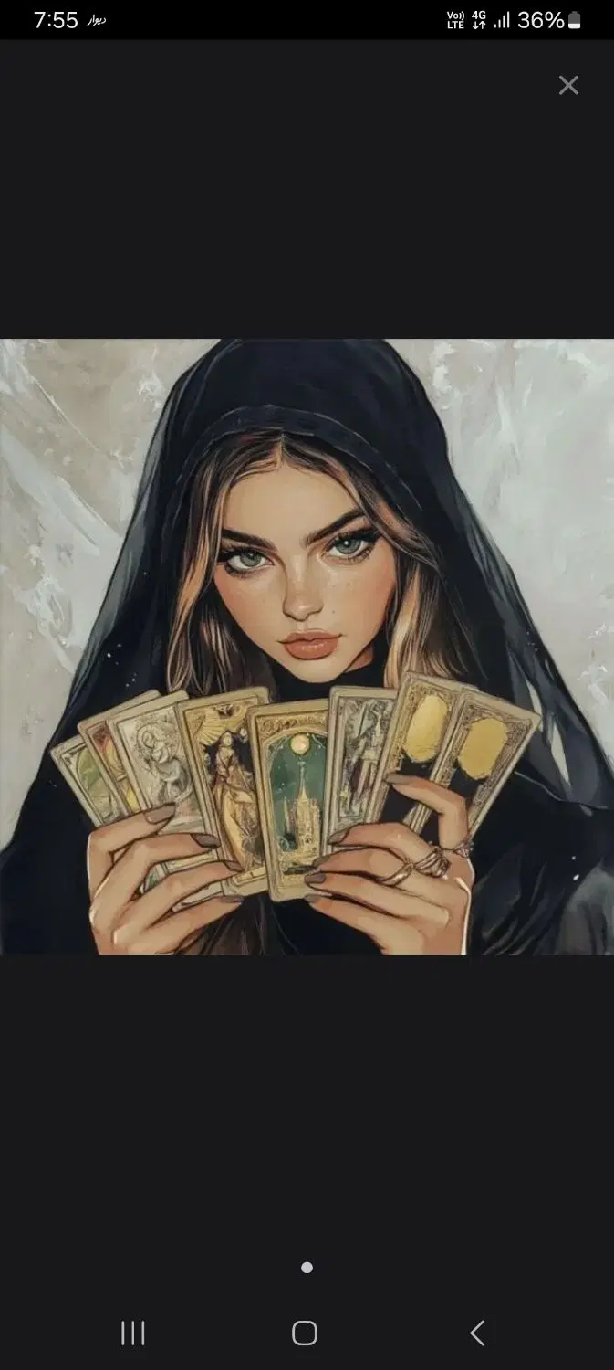 فال|خدمات پذیرایی، مراسم|بلده, |دیوار