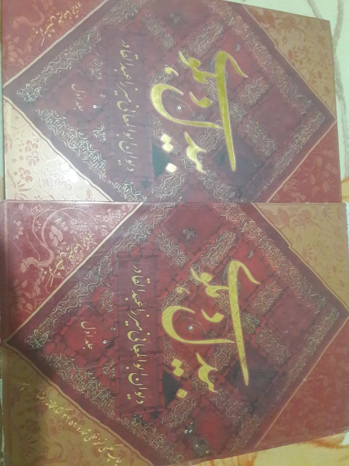 کتاب|کتاب و مجله ادبی|تربت‌حیدریه, میدان مرکزی|دیوار