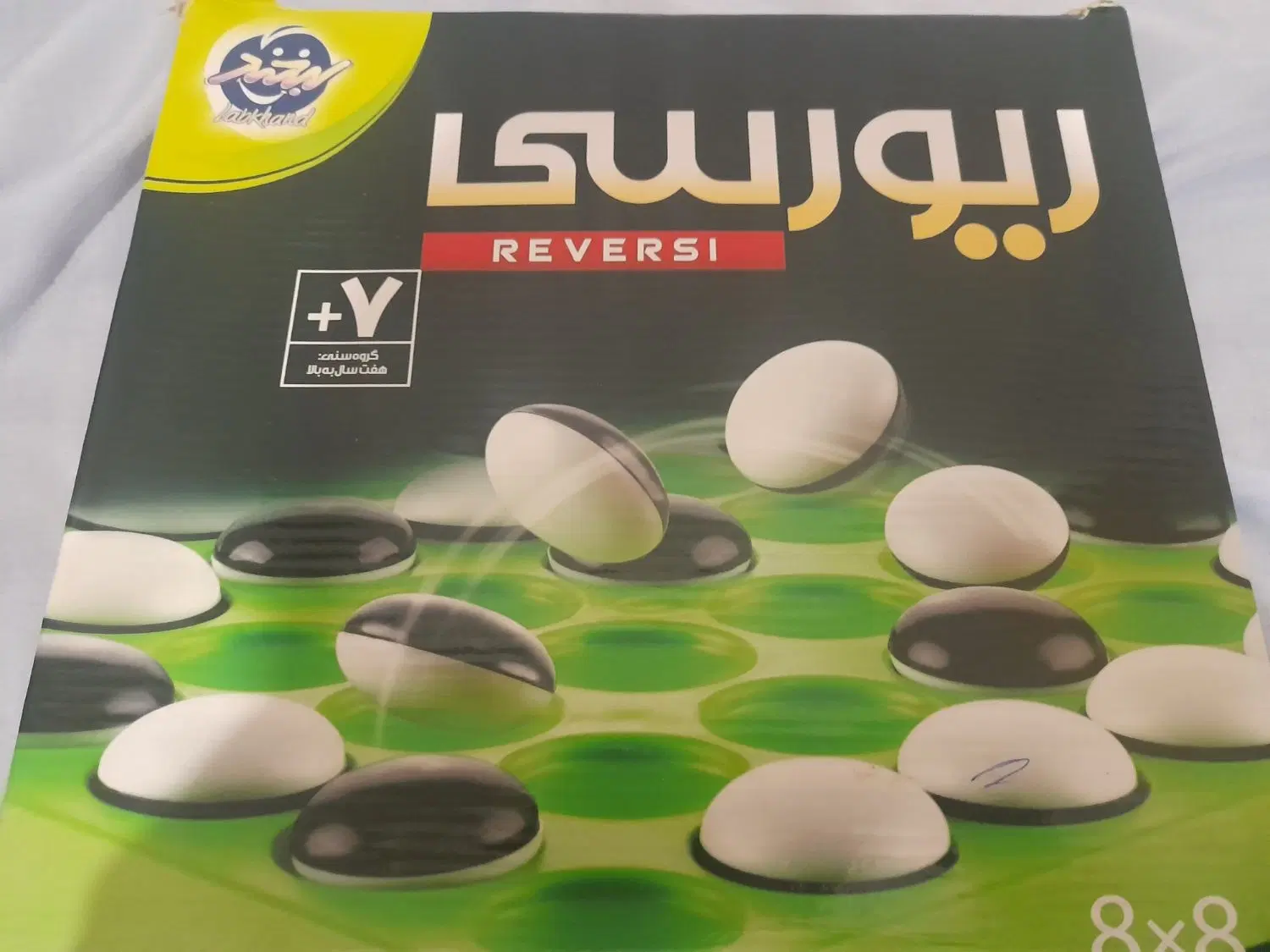لوازم|اسباب و اثاث بچه|گرگان, |دیوار
