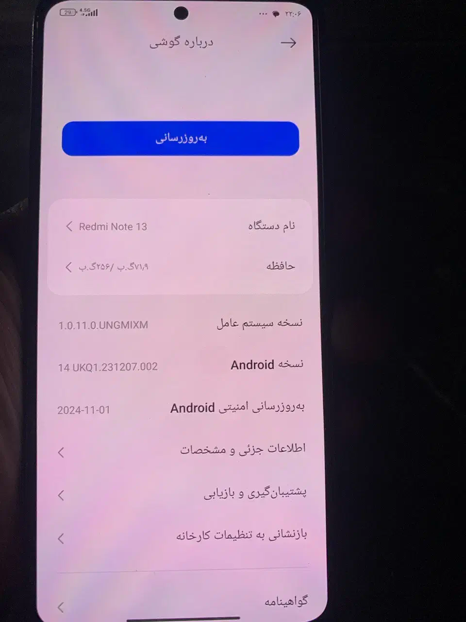 نوت ۱۳رم۸|موبایل|فولادشهر, B1|دیوار