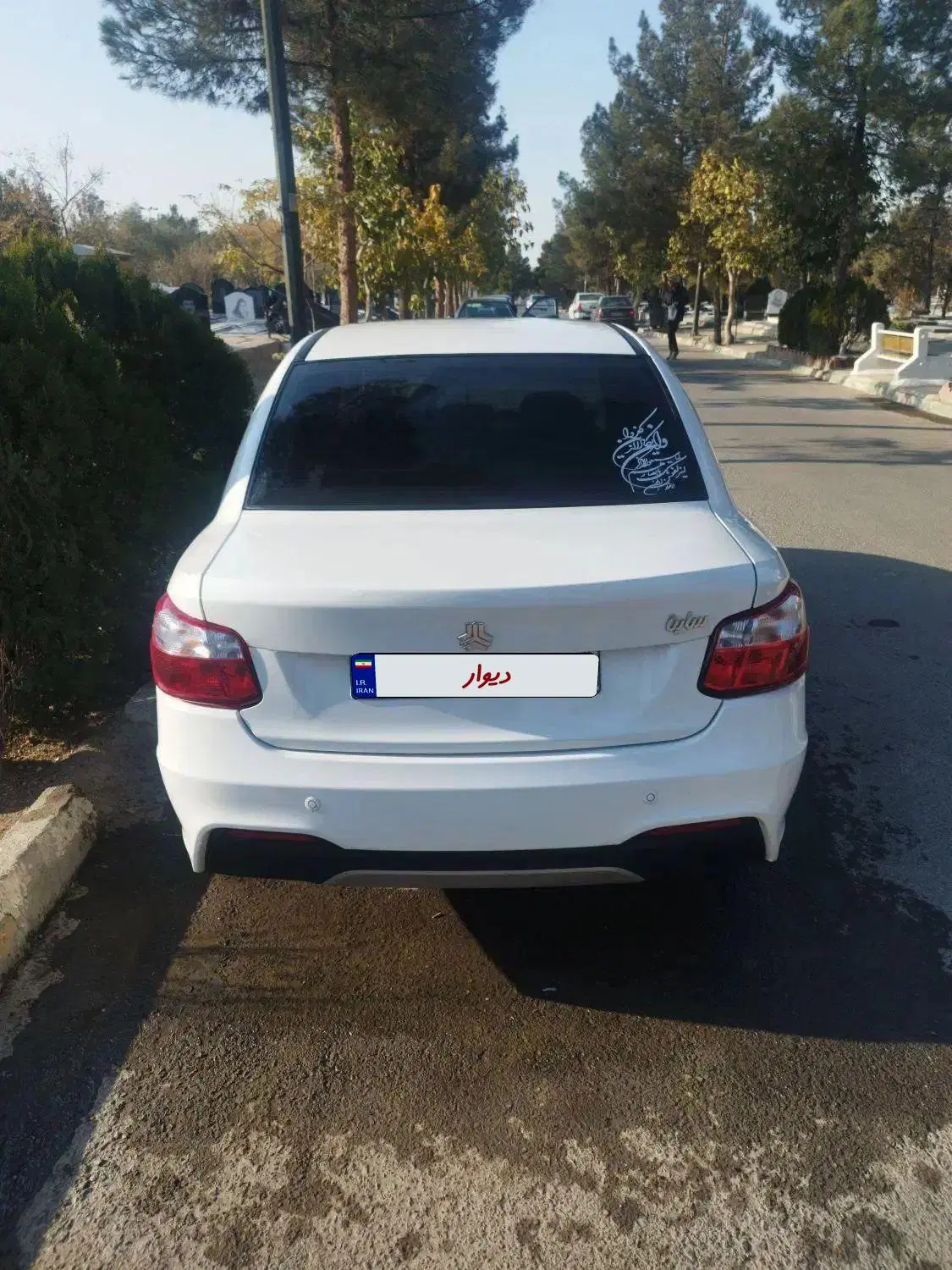 ساینا s|خودرو سواری و وانت|تهران, شهرک پاسداران|دیوار