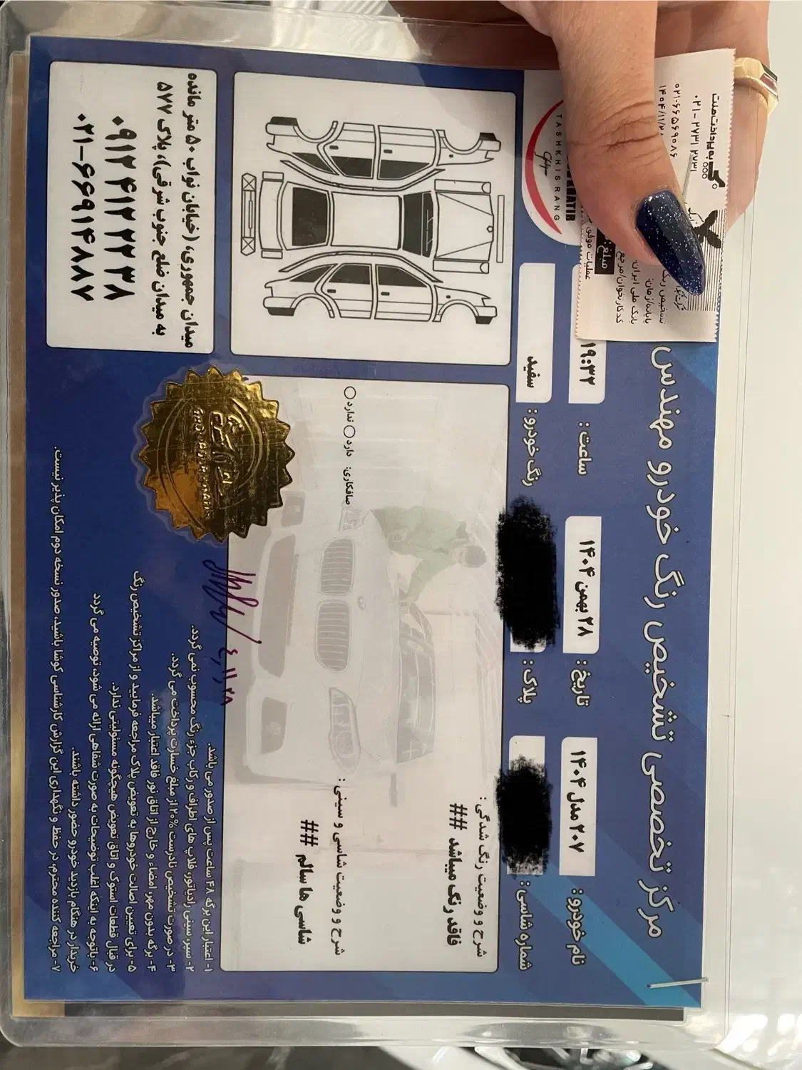 207 صفر دنده سقف فلز|خودرو سواری و وانت|تهران, جمال‌زاده|دیوار