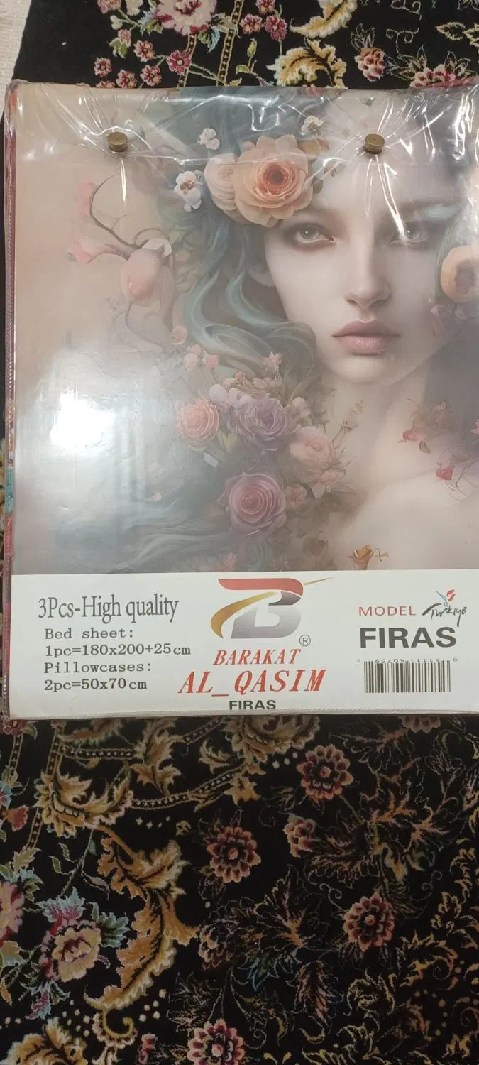روتختی|سرویس روتختی|ایوان, |دیوار