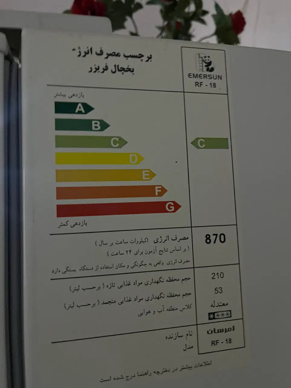 یخچال|یخچال و فریزر|بیرجند, |دیوار