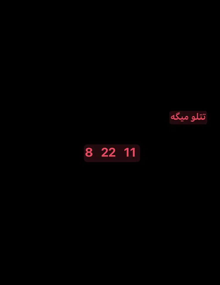 09300011228|سیم‌کارت|کرج, کرج نو|دیوار