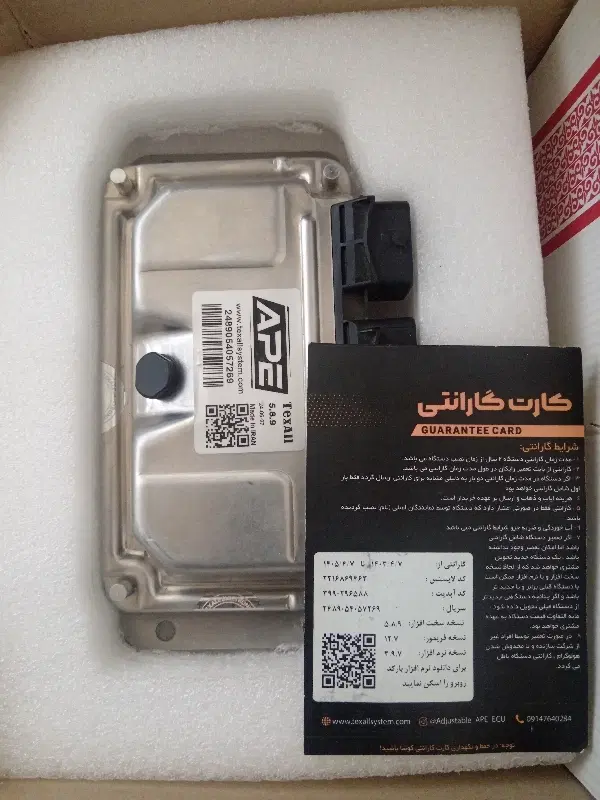 ایسیو APE|قطعات یدکی و لوازم جانبی|کرمان, |دیوار
