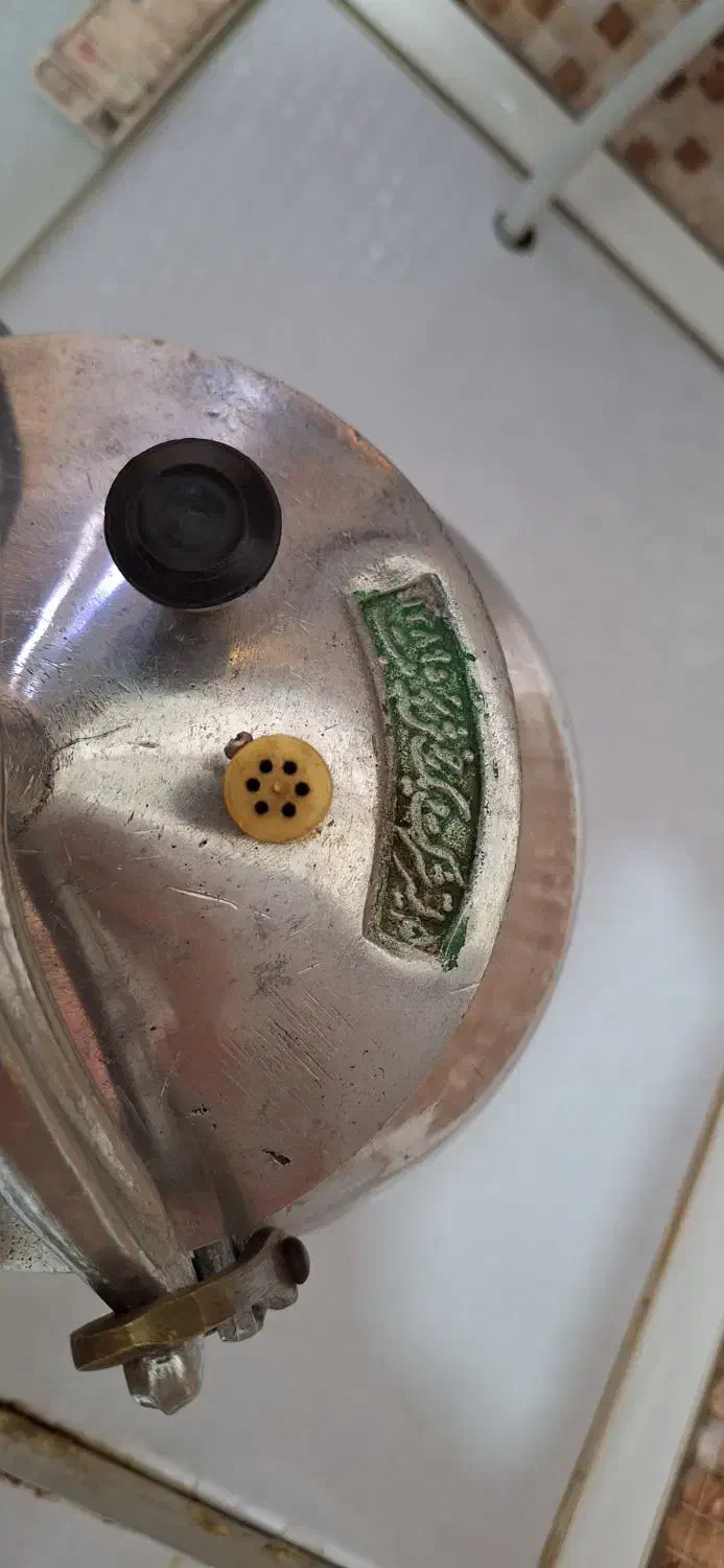 زودپز|ظروف پخت‌وپز|گلبهار, شهر جدید گلبهار|دیوار