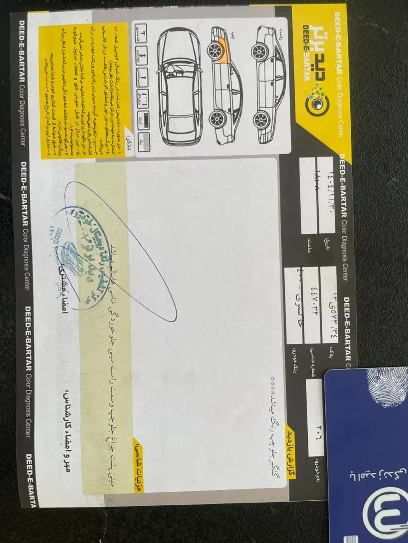 ۲۰۶|خودرو سواری و وانت|اهواز, امانیه|دیوار